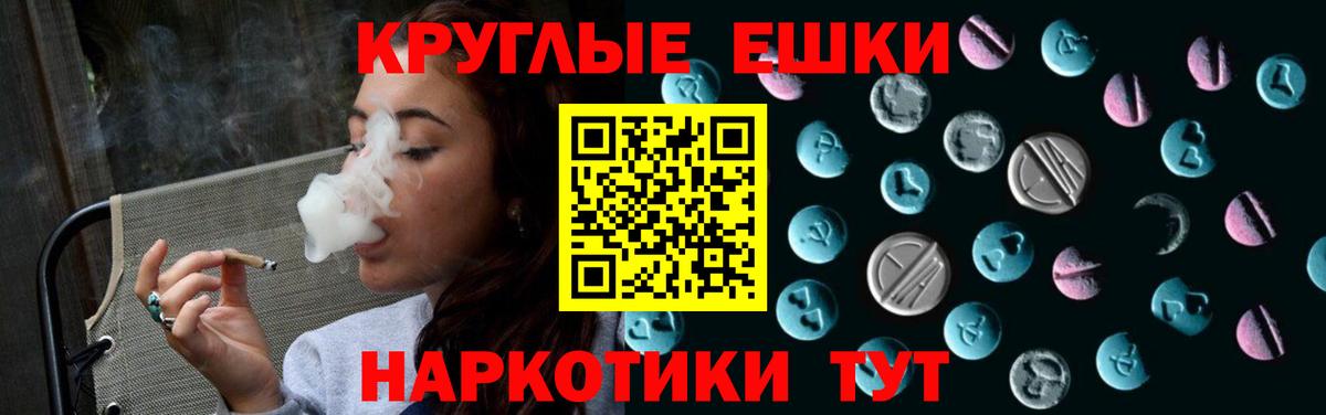 Экстази Дубай  Ecstasy  Экстази mix  Орехово-Зуево  Вход с VPN 