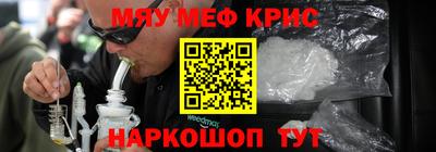 прущие крисы Тулун
