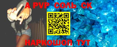 прущие крисы Тулун