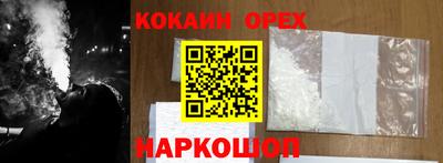 трава Туймазы