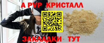 трава Туймазы