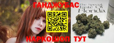 прущие крисы Тулун