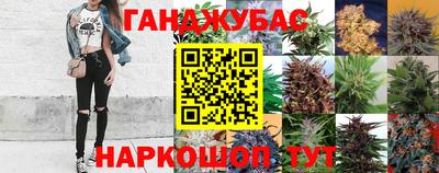 трава Туймазы