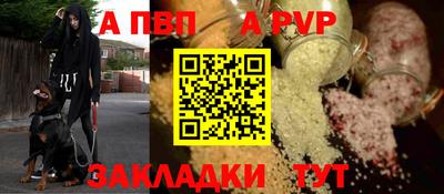 прущая мука Тула