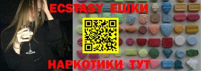 прущие крисы Тулун