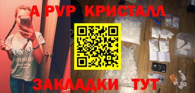 трава Туймазы