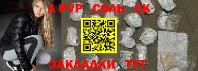 трава Туймазы