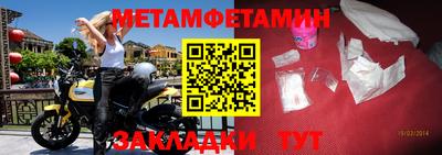 трава Туймазы