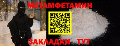 трава Туймазы