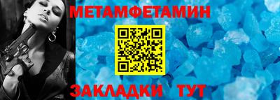 прущие крисы Тулун