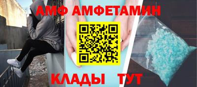 трава Туймазы