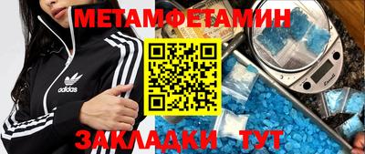 прущая мука Тула