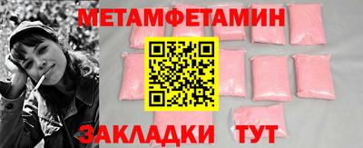 прущая мука Тула