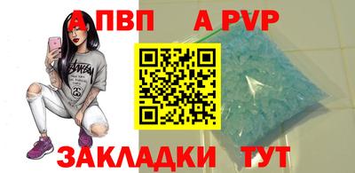прущая мука Тула