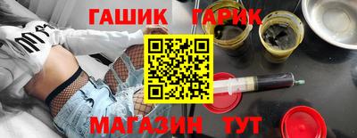 прущие крисы Тулун