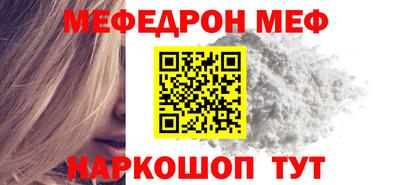 трава Туймазы