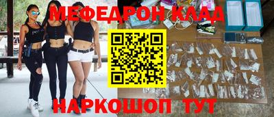 трава Туймазы