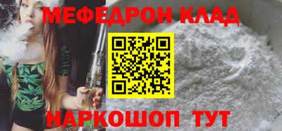 прущие крисы Тулун