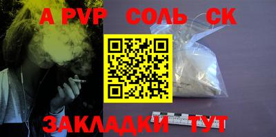 прущие крисы Тулун