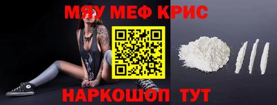 прущие крисы Тулун
