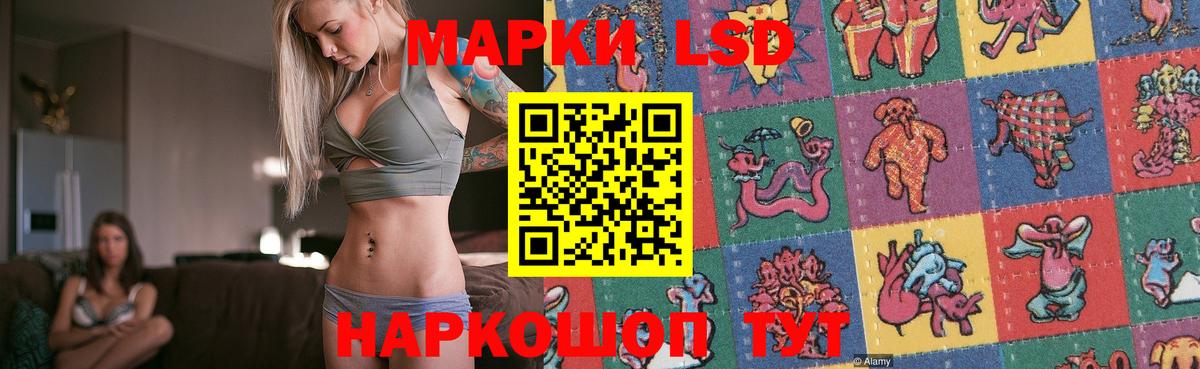 LSD-25 экстази  Вход с VPN  LSD-25 экстази ecstasy  Орехово-Зуево  LSD-25 экстази кислота 