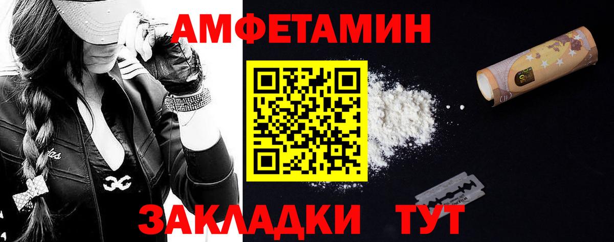 МЕТАМФЕТАМИН  Метамфетамин мет  Вход с VPN  Метамфетамин мет  Орехово-Зуево 