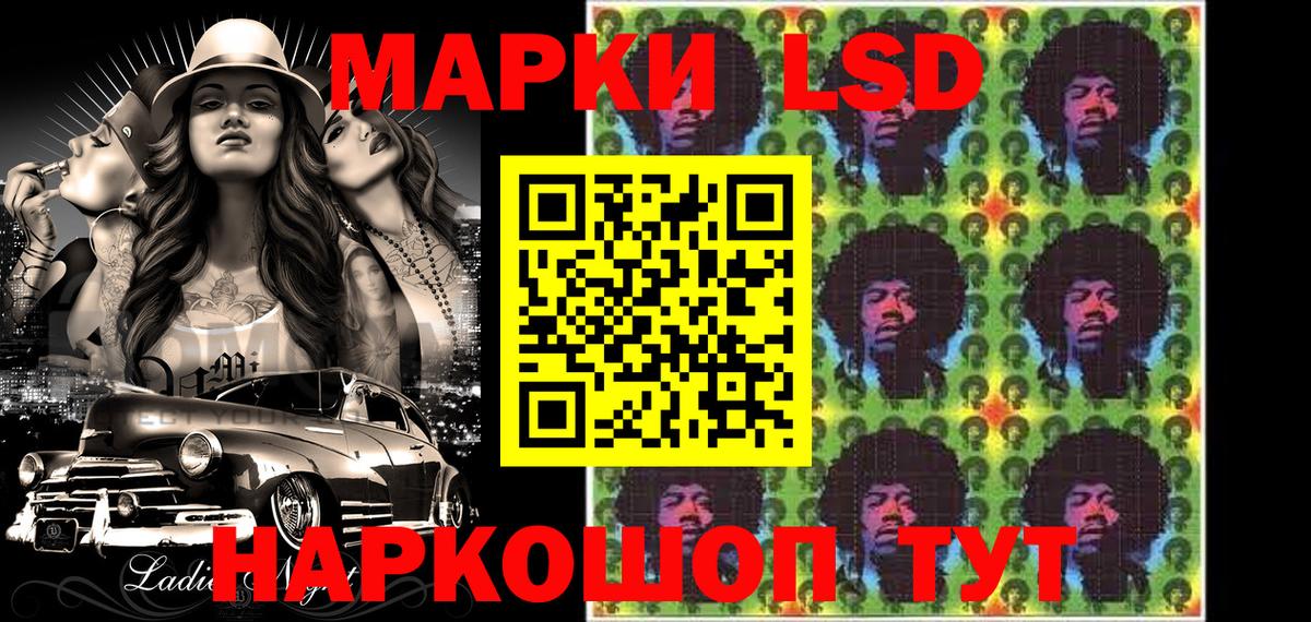 Орехово-Зуево  цена наркотик  Марки N-bome 1500мкг  Вход с VPN  Марки N-bome 1500мкг 