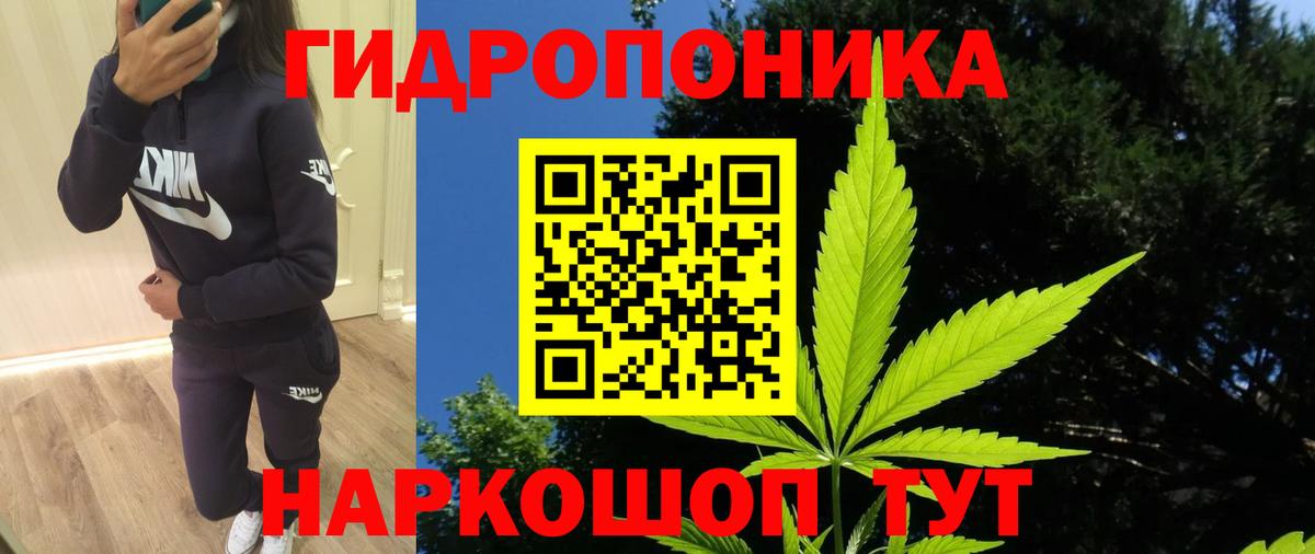 Конопля гибрид  Вход с VPN  Канабис VHQ  МАРИХУАНА гибрид  Орехово-Зуево 