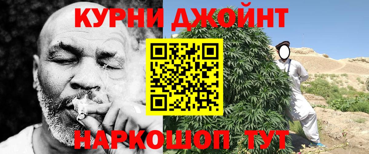Бошки Шишки SATIVA & INDICA Орехово-Зуево